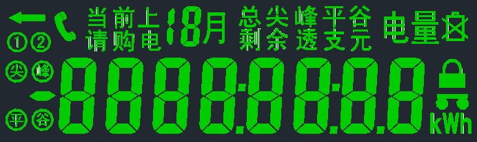 DDSF1296a（小(xiǎo)型化）單相電子式分(fēn)時.jpg