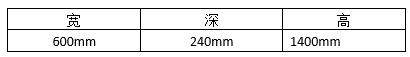 充電樁技術直流分(fēn)體(tǐ)式充電樁圖7.jpg